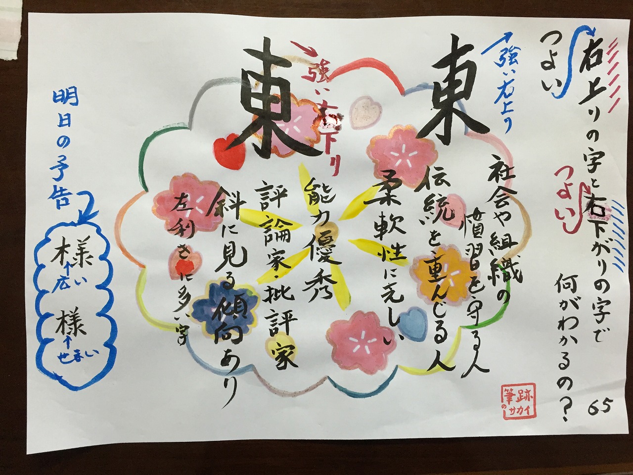 Qishloq seksini onlayn tomosha qiling